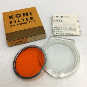 Konifilter R1 SO56.C. コニカ「コニフィルター」 43mm径 ねじ込み式 銀枠 レッドフィルター 外箱・ケース・説明書付 現状品 ／ 04-00696