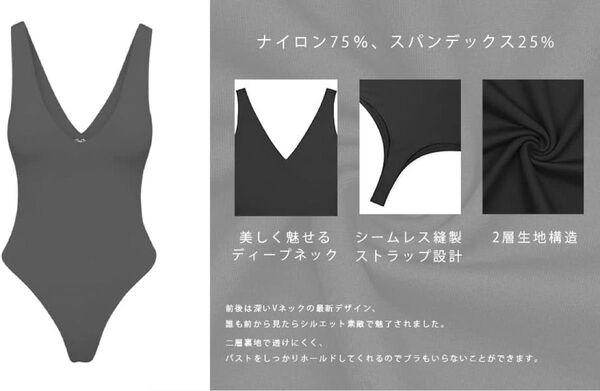 ADREAMLY 美胸 ボディースーツ ハイレグ トップス ベージュ レッド