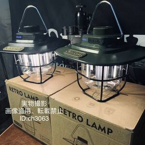 キャンプ用 高品質 LEDランタン ランプ 吊り下げ 2個セット 充電式 380LM 1800mAhアウトドア　野外登山 270g 120×145mm