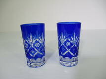 【未使用藍彩切子グラス】藍彩　切子　藍彩切子　切子グラス　タンブラー　冷茶　 冷茶グラス　グラス　ペア　2個組　セット　　＃0510-001_画像2