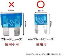 J-base 自動車用 ヒューズホルダー ミニブレード コード付き 防水タイプ 3個セッ_画像5