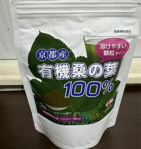 京都産有機桑の葉100%