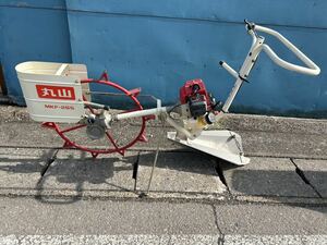 水田溝切機 丸山 溝切り機 マルヤマ 田んぼ ＭＫＦ－２６５現状品