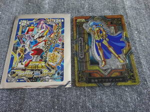  Saint Seiya limited base Limited Base acrylic fiber DE card Afro ti-te