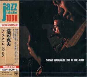 期間生産限定盤★渡辺貞夫Sadao Watanabe/ライヴ・アット・ジャンクLive At The Junk