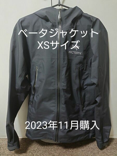 ARC’TERYX BETA JACKET ブラック XSサイズ