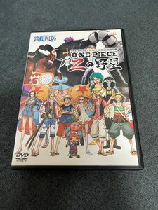 ONE PIECE FILM Z 連動特別編 Zの野望