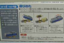 プラレール/K-06/DE10形 1667号機/機関車/(旧箱/旧トミー/2001年産)/動作確認済/未使用品/ラスト商品★新品_画像3