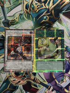 25th 2枚 遊戯王 アクセルシンクロン　& 調律　QUARTERCENTURYCHRONICLEside:UNITY