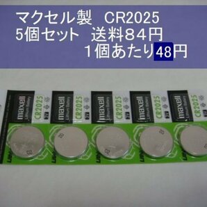マクセル リチウム電池 5個 CR2025 逆輸入 新品の画像1
