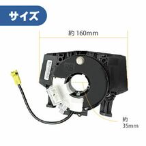 日産 キューブ キュービック スパイラル ケーブル BGZ11 YGZ11 25567-EN025 コンビネーションスイッチボディ 1個 ステアリング ハンドル_画像2