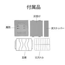 焚き火 台 軽量 折りたたみ ソロ キャンプ 軽量 組み立て式 一式セット BBQ バーベキュー コンパクト 携帯 小型 1人用 送込_画像2