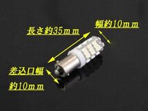 BA9s G14 T8.5LEDバルブ 42SMD 1206シングル LED/SMD 送料無料_画像3