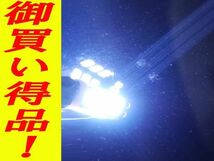 BA9s G14 T8.5LEDバルブ 42SMD 1206シングル LED/SMD 送料無料_画像2