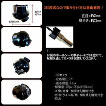 汎用 黒 バックカメラ ワイヤレスセット CCD360度埋め込み式 汎用 流用 ブラック_画像2