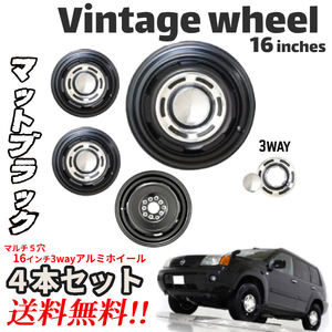 送料込 16インチ アルミ ホイール 6.5J マルチ 5穴 PCD 114.3 127 オフセット 35 JWL-T エクストレイル T30 T31 T32 ヴィンテージ 3way 4本