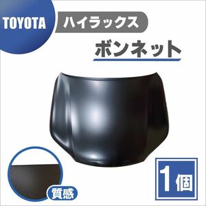 トヨタ ハイラックス ピックアップ 4WD フードパネル ボンネット 純正品番 53301-KK050 2020- GUN125 未塗装 黒 TOYOTA 送料込