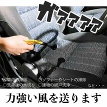 パルスエアーガン ブラシガン トルネーダーガン チューブ コーン ブラシ エアー 洗車 洗浄 車内 清掃 掃除 クリーニング 送料無料_画像2