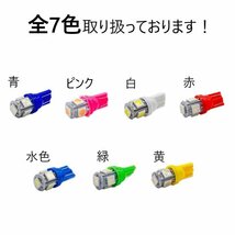 T10 5050 5SMD 緑 12V 7個 ウェッジ LED バルブ 3chip T13 T15 T16 高輝度 広拡散 ルームランプ ナンバー灯 ポジション球 送料無料 定形外_画像4