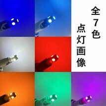 T10 5050 5SMD 白 12V 5個 ウェッジ LED バルブ 3chip T13 T15 T16 高輝度 広拡散 ルームランプ ナンバー灯 ポジション球 送込 定形外_画像5