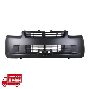  Toyota Town Ace / Lite Ace front bumper S402M S412M foundation 52119-BZ480 52119-BZ730 not yet painting H20- TOYOTA large 
