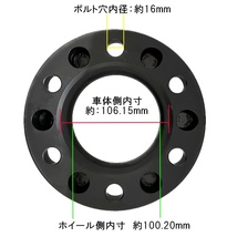 スペーサー ハブ リング 一体型 ワイドトレッド 40ｍｍ 6H 4枚 M12×P1.5 139.7 4個 6穴 4ｃｍ ワイドレ 一台分 フロント リア 左右 セット_画像3