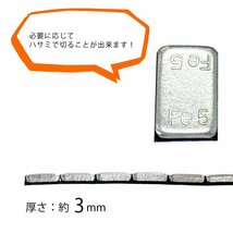 ホイール バランサー 1.5 kg 25本 キロ グラム バランスウェイト 重り ウエイト 1500g シルバー スチール アルミ タイヤ 鉄製 薄型 送込_画像4