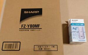 シャープ 正規品● 空気清浄機 交換用フィルター FZ-Y80MF 　イオンカートリッジFZ-AG01K1　セット　●送料無料