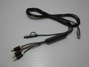 ▲YEHUA USB(Type-A)/microUSB(Type-B)/USB (Type-C) to RCA 変換ケーブル 動作未確認
