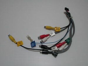 v Carozzeria RCA Input/output cable AVIC-VH09/AVIC-VH99/AVIC-ZH09/AVIC-ZH99/AVIC-VH0009/AVIC-VH0099/AVIC-VH0999 operation not yet verification 