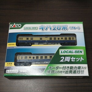 KATO キハ20系（ブルー）2両セット 10-043　カトー