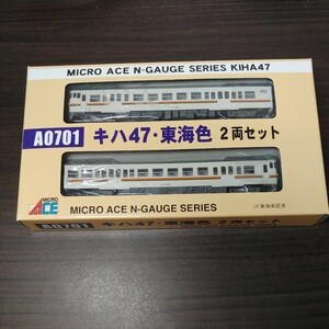 MICROACE キハ47・東海色　2両セット A0701 マイクロエース