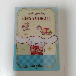 シナモロール　サンリオキャラクターズ　カード