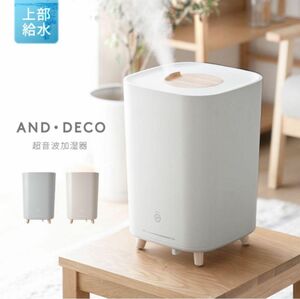 AND DECO 加湿器 オフホワイト