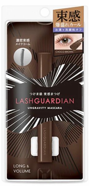 LASH GUARDIAN (ラッシュガーディアン) アングラヴィティマスカラ 02 チョコブラウン 6g