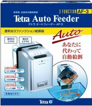 テトラ (Tetra) オートフィーダー AF-3 タイムフィーダー 自動給餌器 エサやり 熱帯魚 金魚 メダカ_画像2