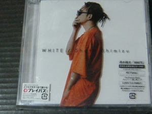 清水翔太「WHITE/ホワイト」DVD付き