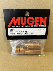 無限精機 MUGEN RC C0511 フロント ダンパーケース ゴールド damper GOLD 当時物 ラジコン アスリート スポルト ハイラックス インファーノ