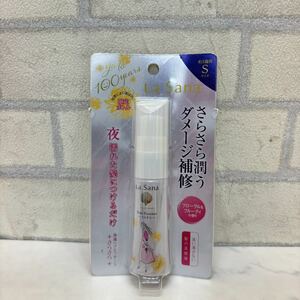 新品 未使用 La Sana 洗い流さない 髪の美容液 ヘアトリートメント フローラル&フルーティの香り Sサイズ 約3週間