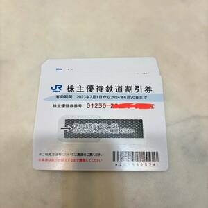 未使用 10枚セットJR西日本 株主優待 鉄道割引券 期限 2024年6月30日まで