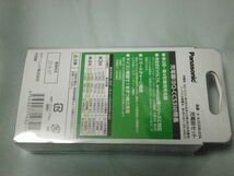 PANASONIC EVOLTA BATERY SET CONTENS SIZE 4 BATTERIES X 4 STANDARD MODEL K-KJ53MLE04 NEWLY NO2_画像2