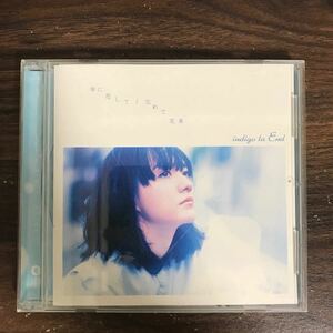 (480)中古CD100円 indigo la End 雫に恋して/忘れて花束