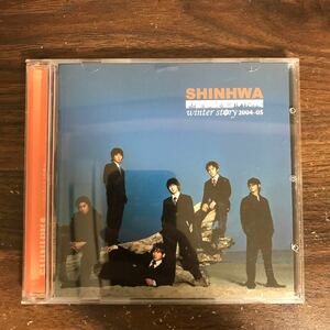 (485)中古CD100円 Shinhwa - Winter Story 2004-05 (韓国盤)