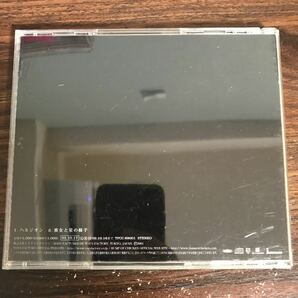 (486)中古CD100円 BUMP OF CHICKEN ハルジオンの画像2