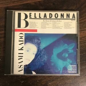 (488)中古CD1500円 門あさ美 BELLADONNA