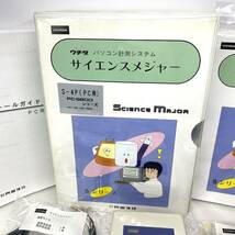 【希少未使用品】ウチダ パソコン計測システム サイエンスメジャー S-4P PC-9800シリーズ対応 内田洋行 実験用 付属品完備_画像6