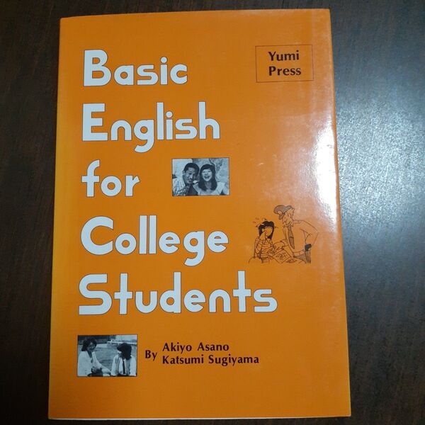 Basic English for College Students