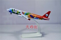 レア！★ 四川航空 ★　飛行機模型　1:400スケール　A320 型機・パンダ号　日本未発売品！_画像1