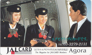 ＪＡＬCARD 日本航空／ＣＡ制服 スチュワーデス【テレカ】G.3.14b ★送料最安60円～