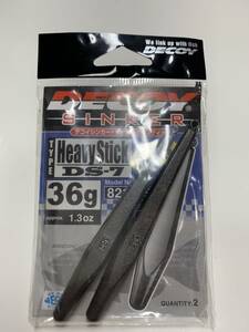 デコイ DECOY デコイシンカー ベビースティック 36g 1.3oz フリーリグ テキサス シンカー ヘビーウエイト DS7